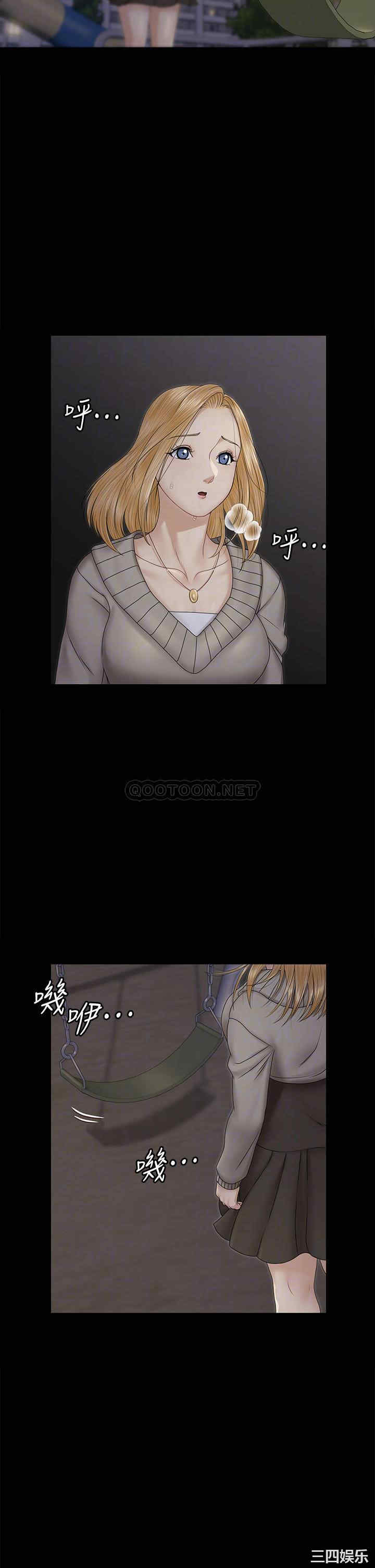 淫新小套房