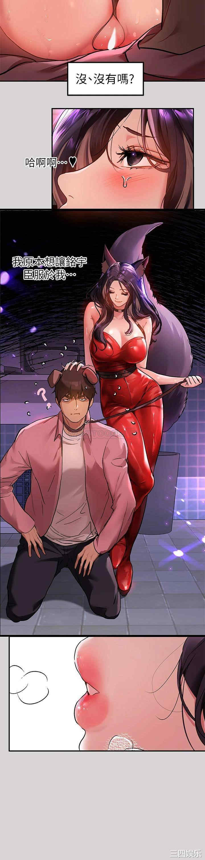 富家女姐姐