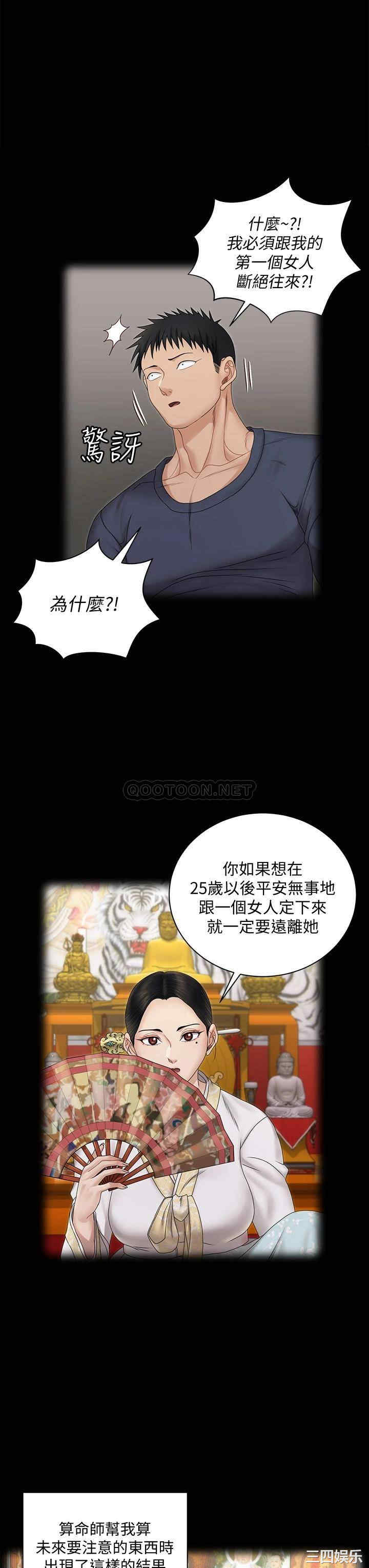 淫新小套房