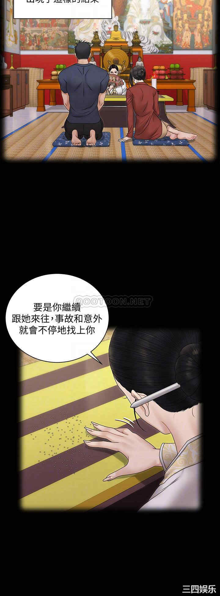 淫新小套房