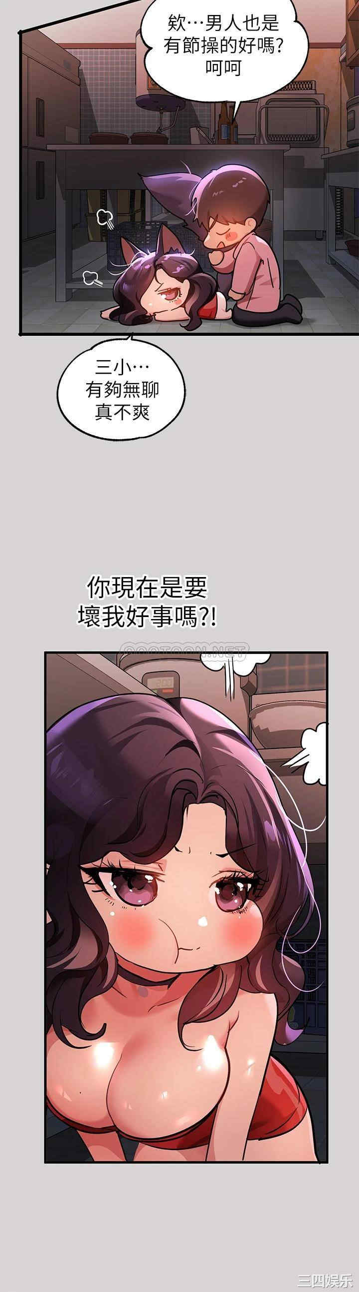 富家女姐姐