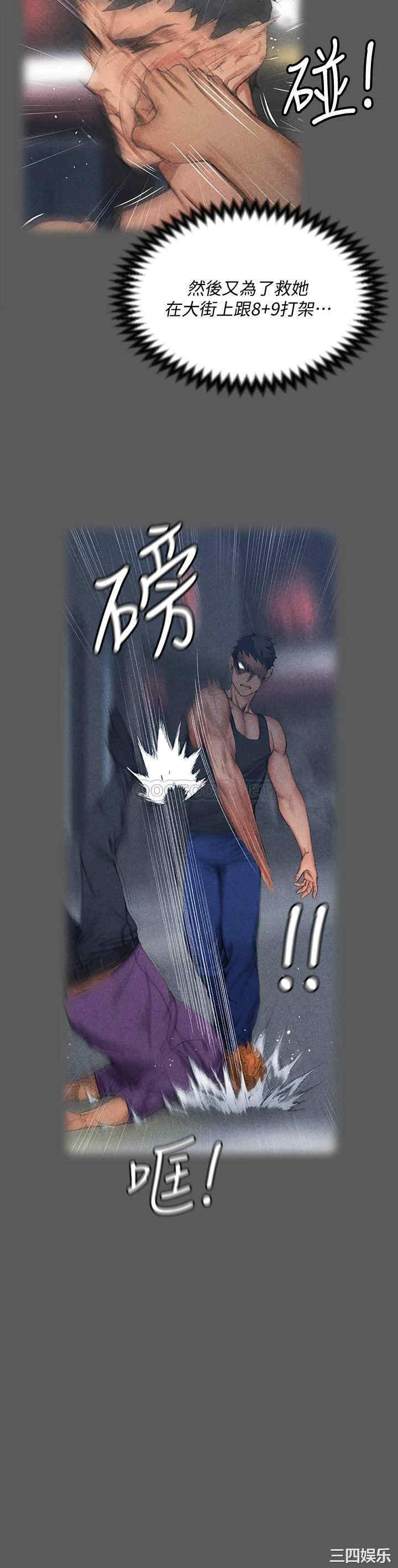 淫新小套房