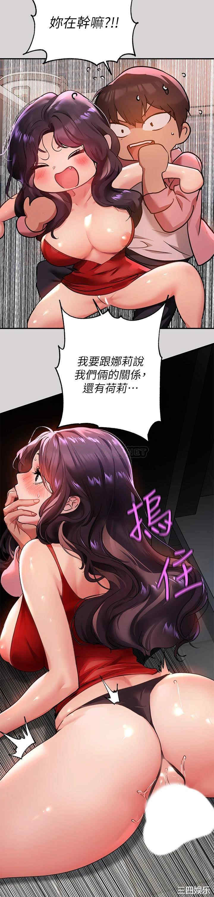 富家女姐姐