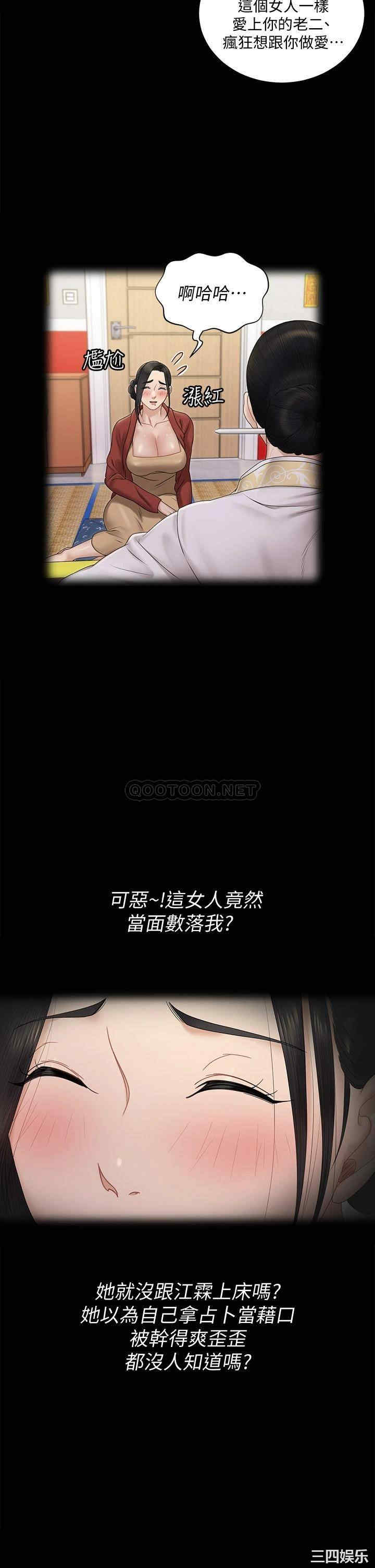 淫新小套房
