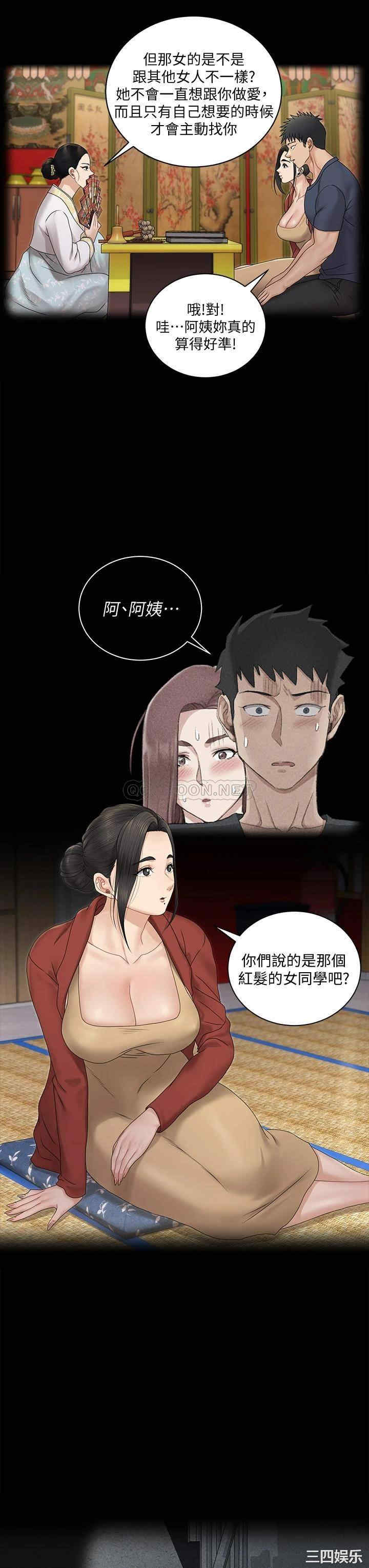 淫新小套房