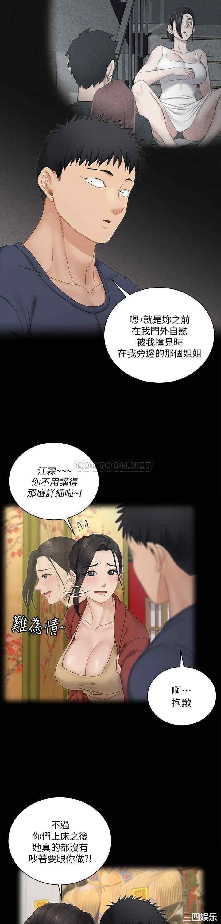 淫新小套房