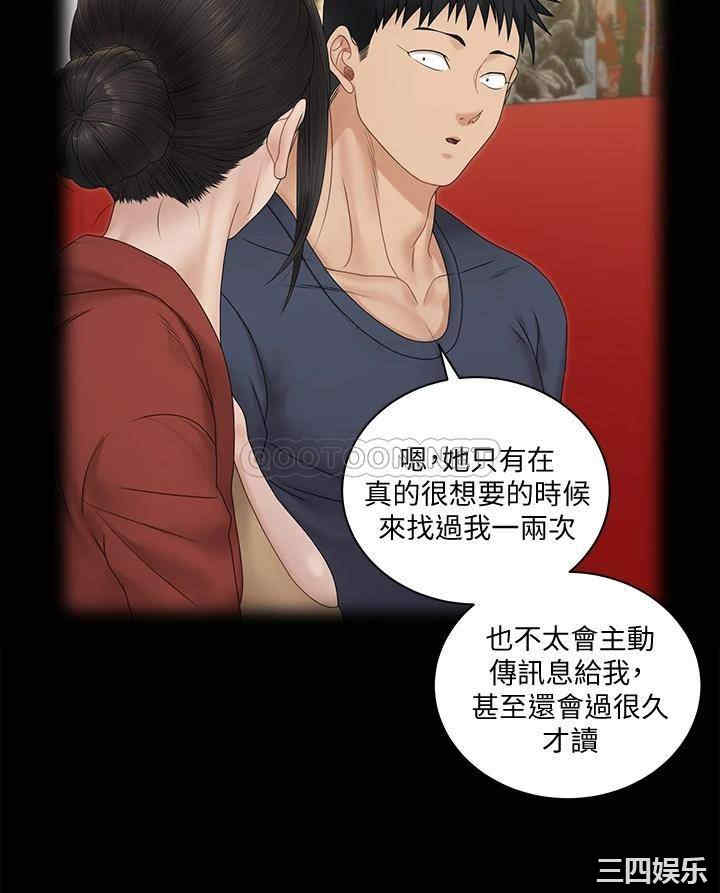 淫新小套房