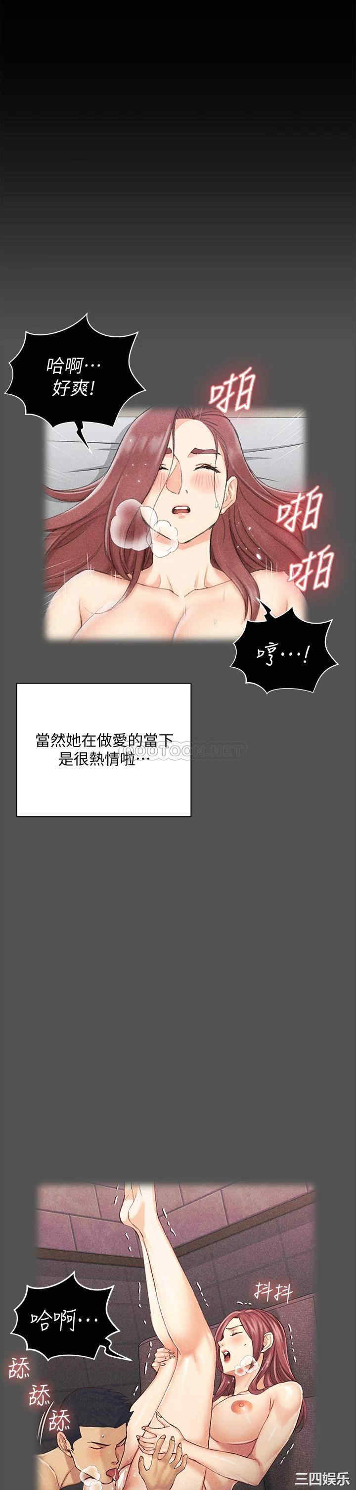 淫新小套房