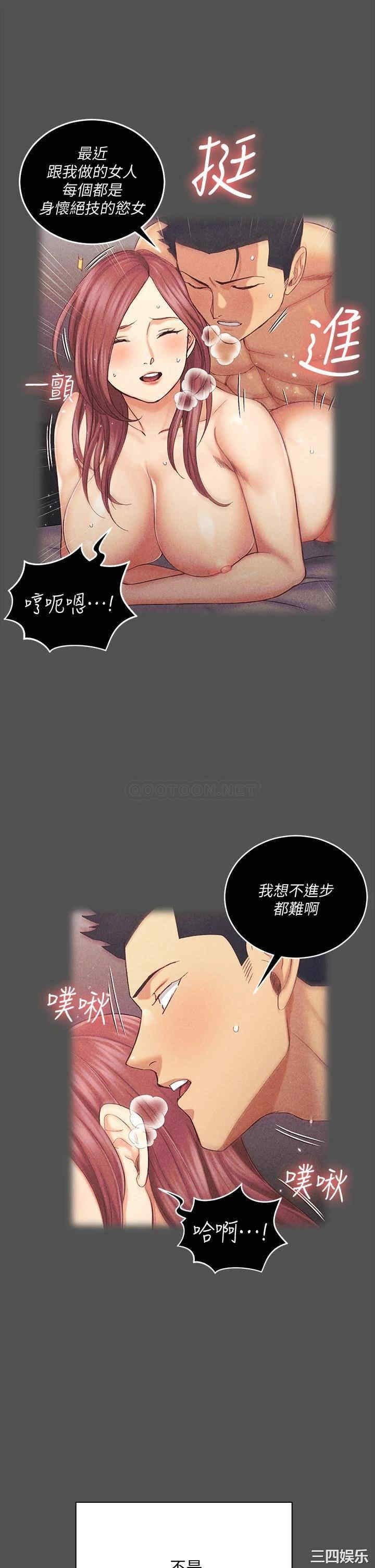 淫新小套房