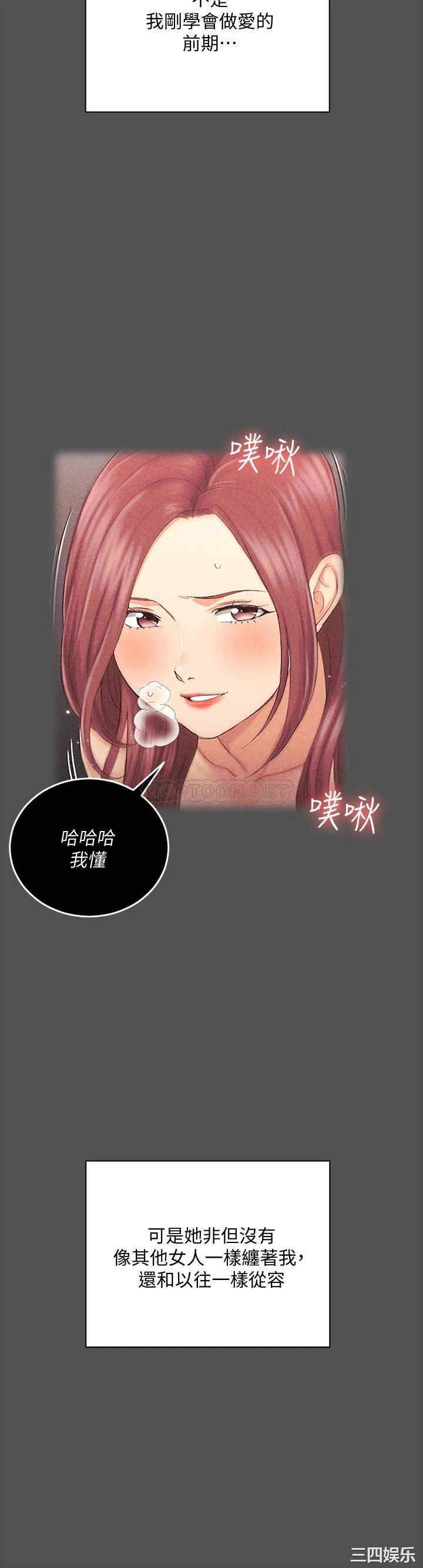 淫新小套房