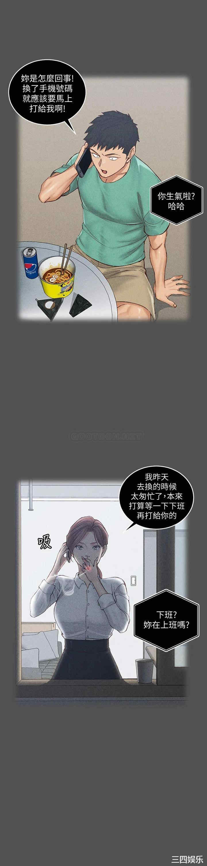 淫新小套房
