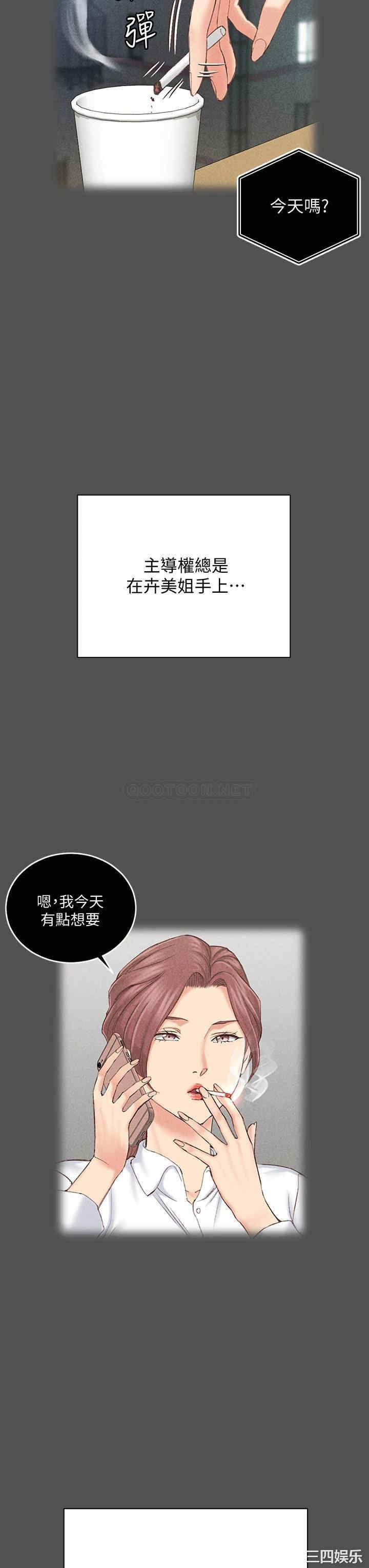淫新小套房