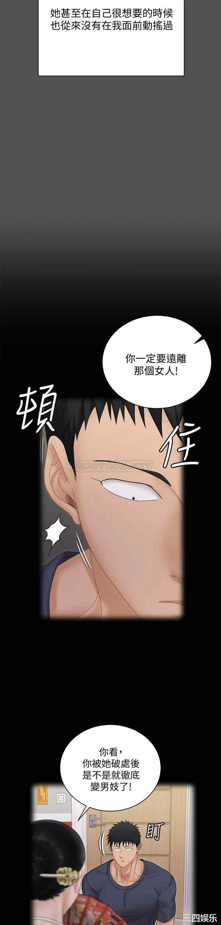 淫新小套房