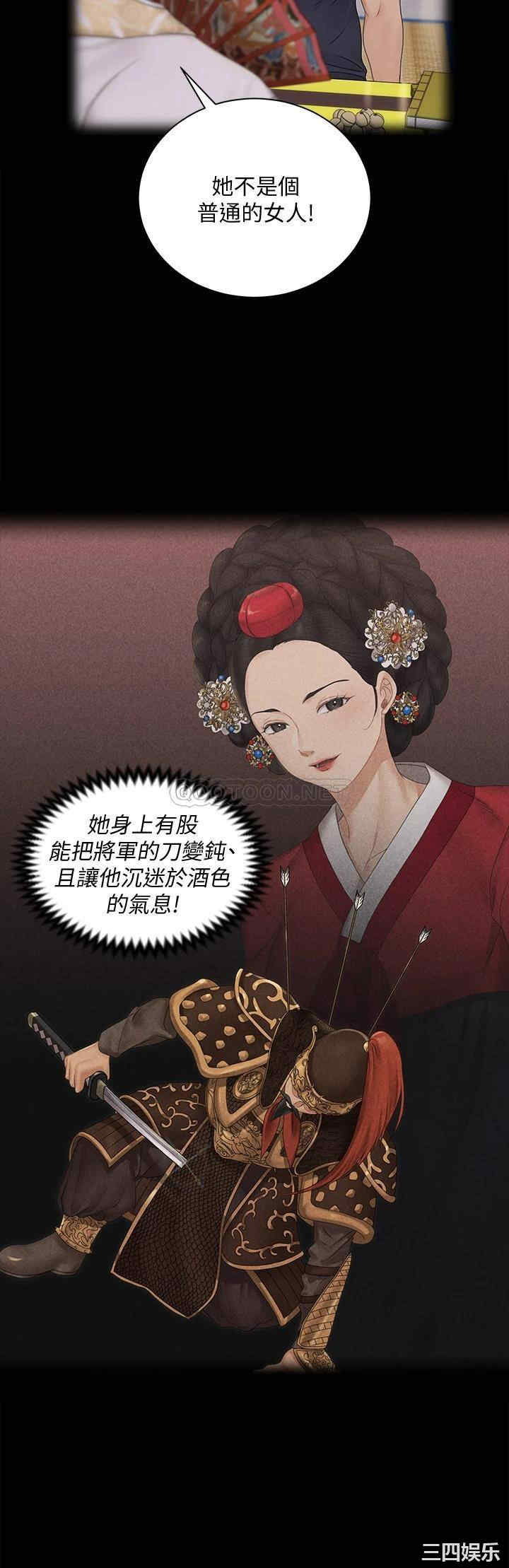 淫新小套房