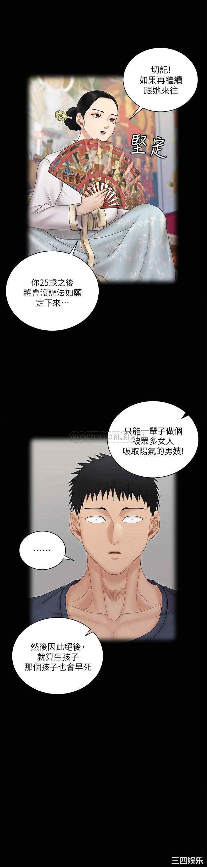 淫新小套房