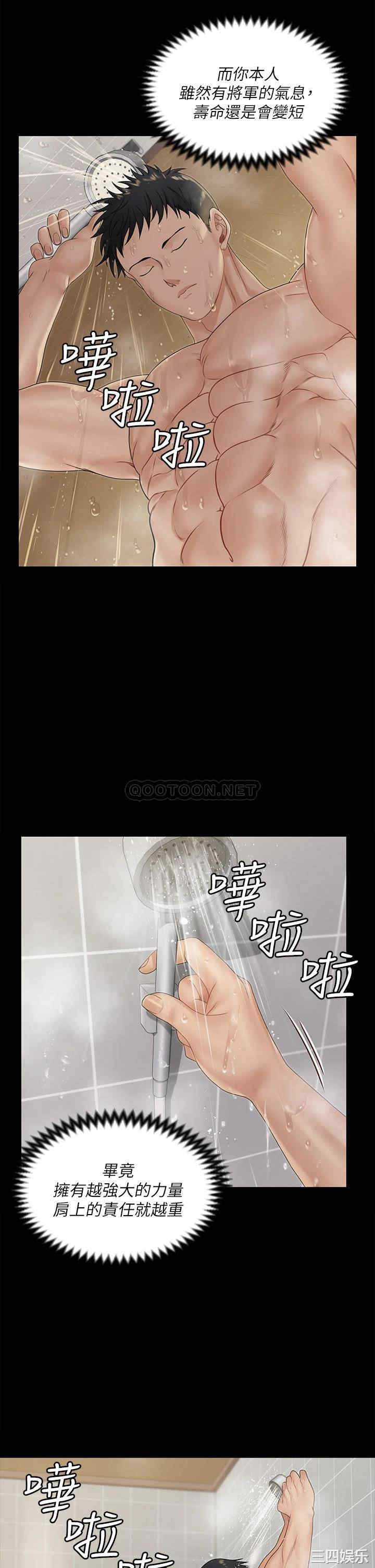 淫新小套房