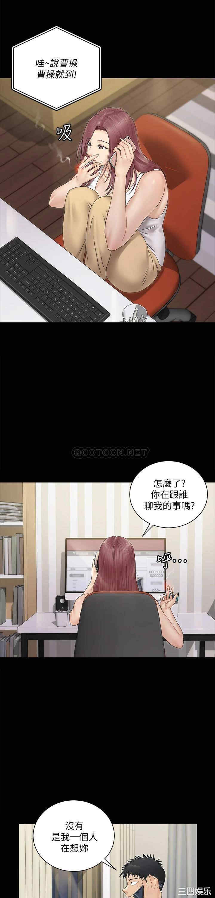 淫新小套房