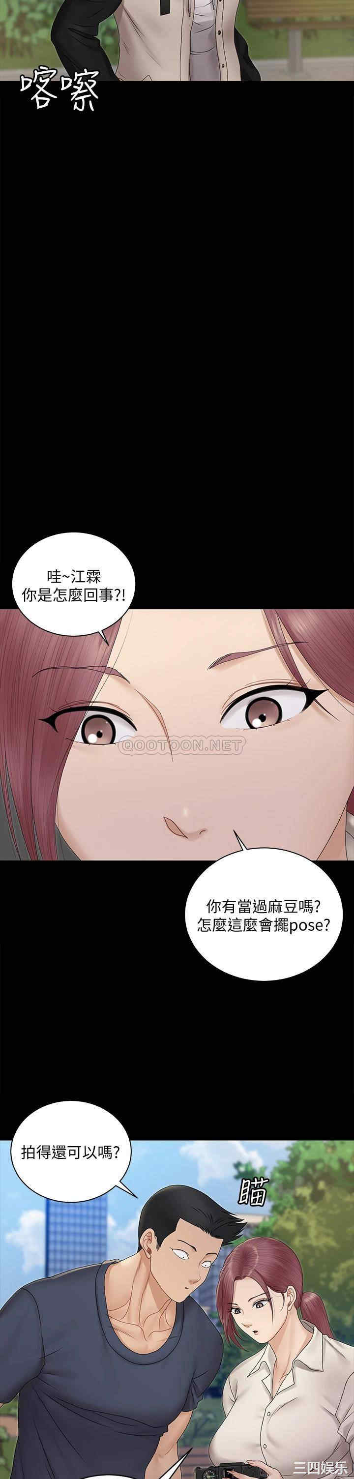 淫新小套房