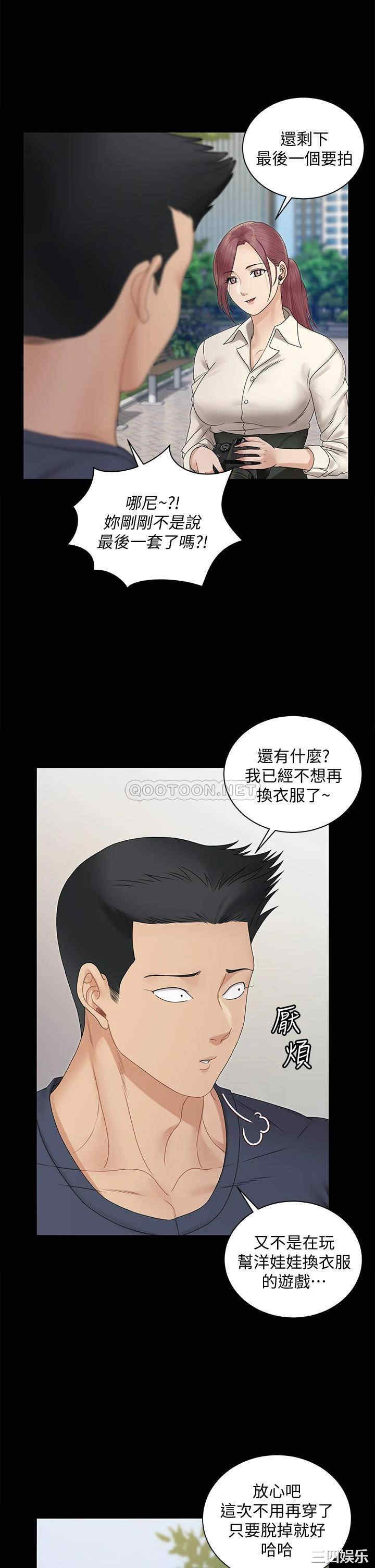 淫新小套房