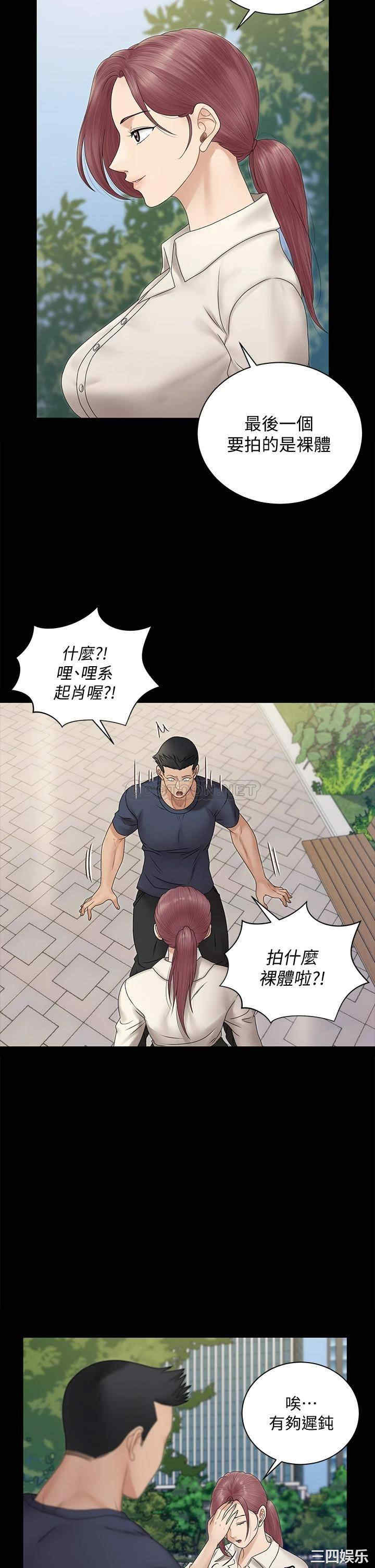 淫新小套房