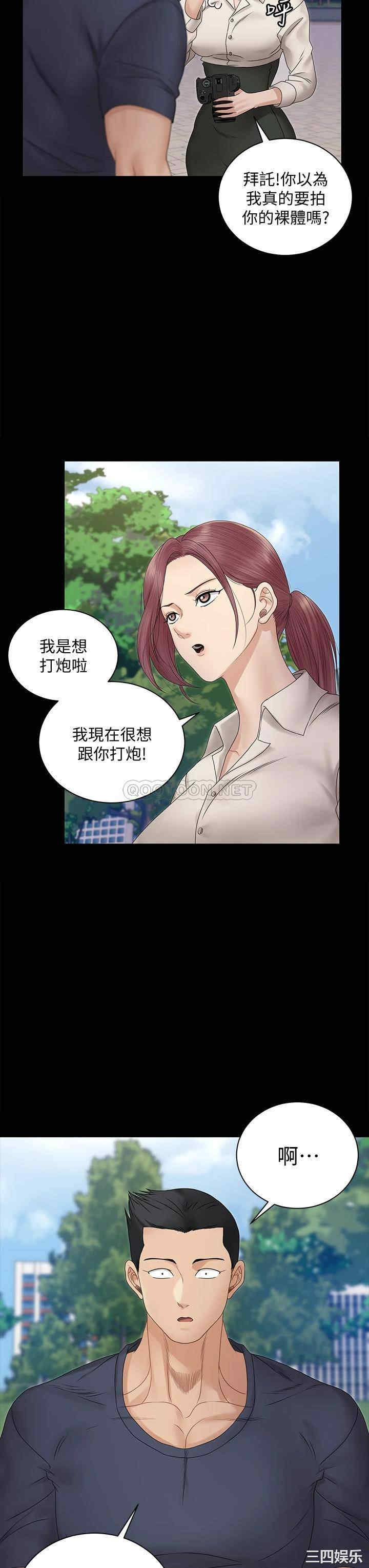 淫新小套房