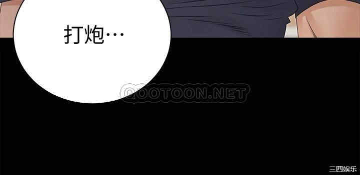 淫新小套房