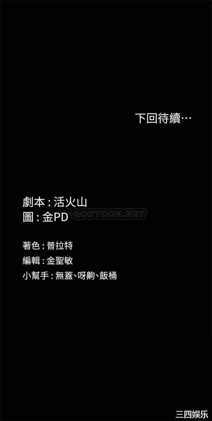 淫新小套房