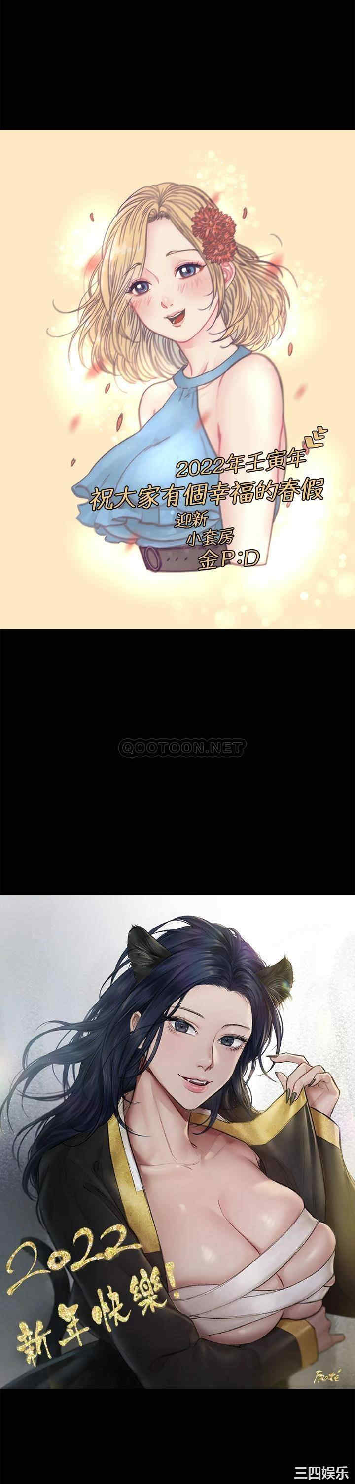 淫新小套房