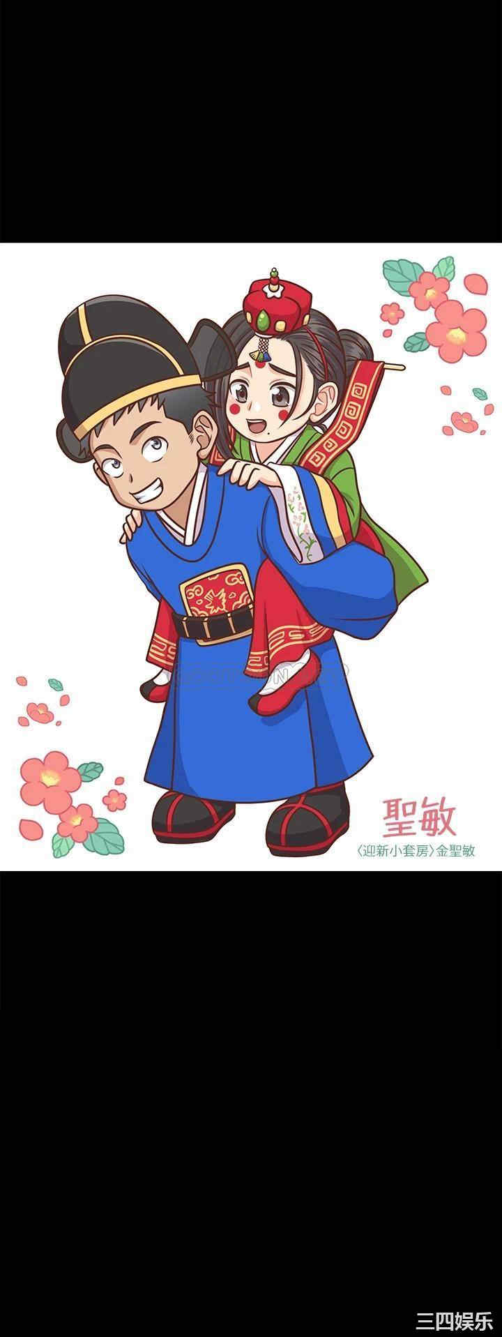 淫新小套房