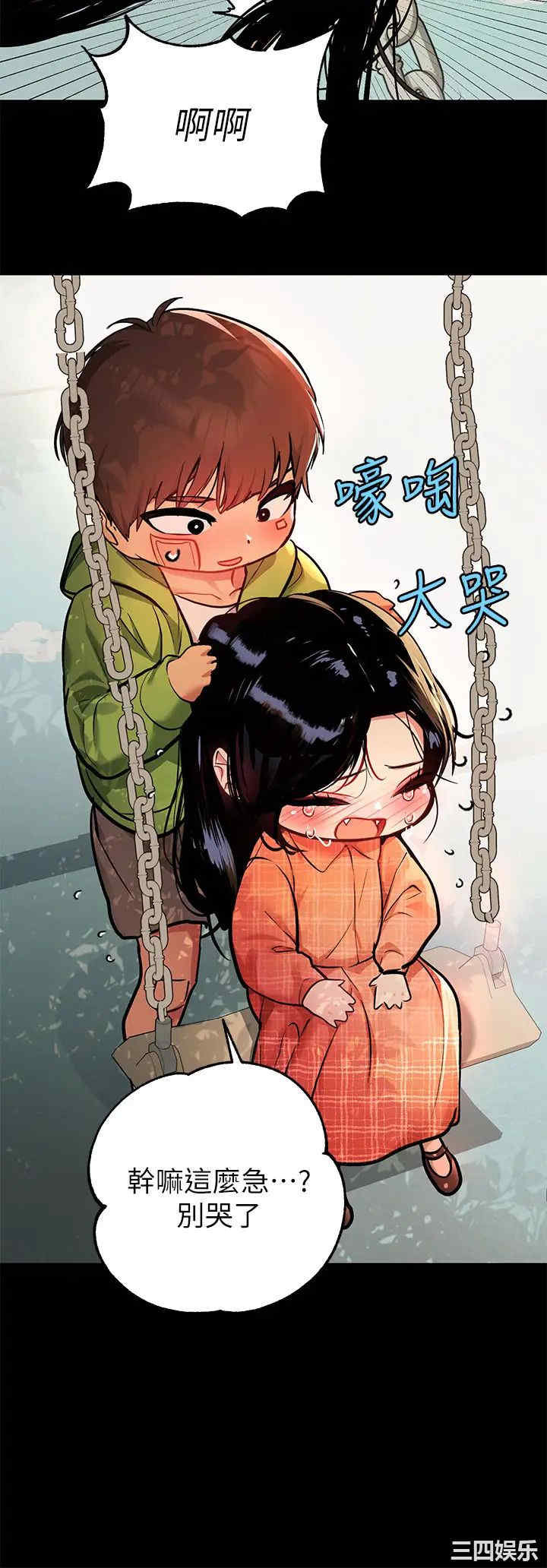 富家女姐姐