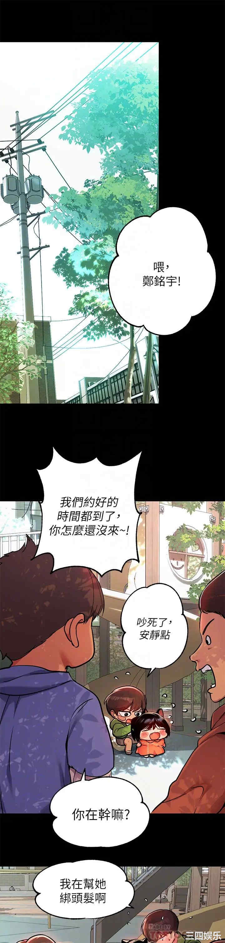 富家女姐姐