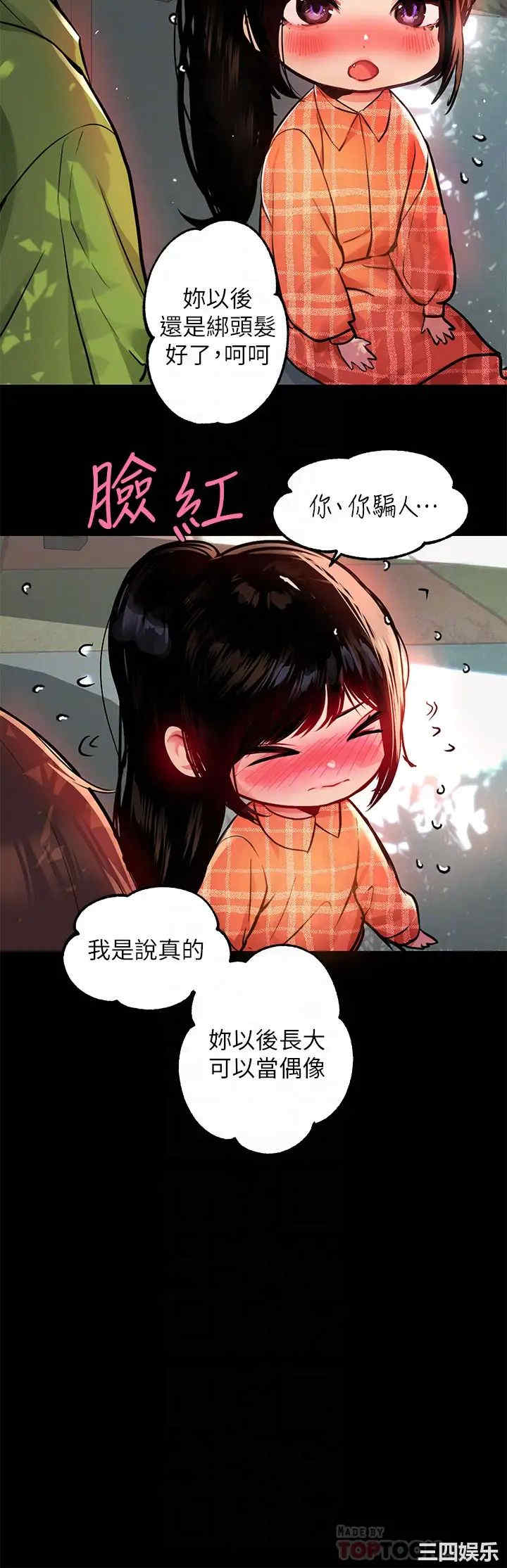 富家女姐姐