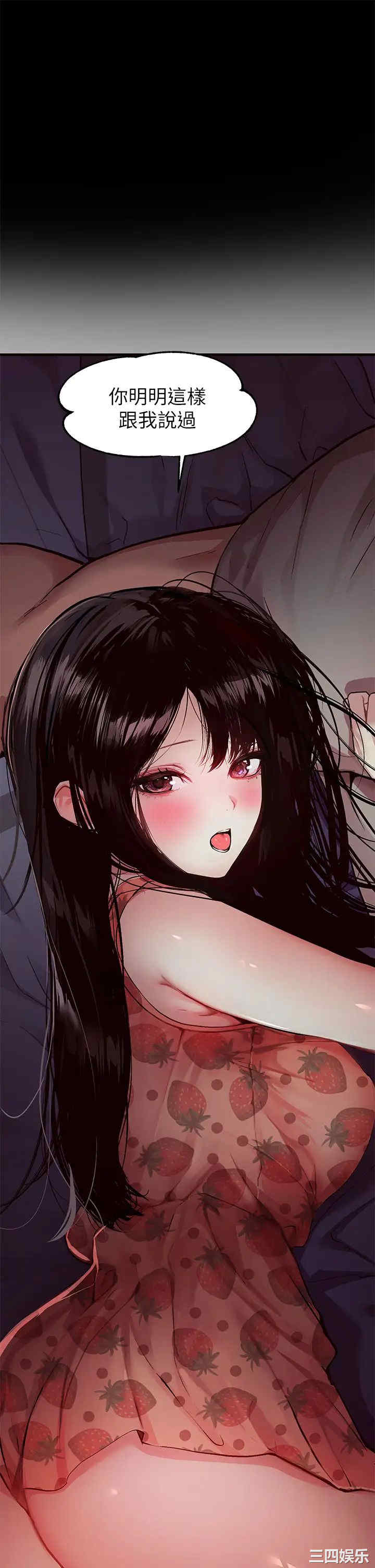 富家女姐姐
