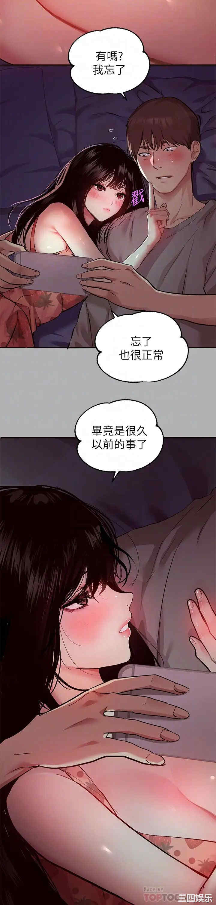 富家女姐姐