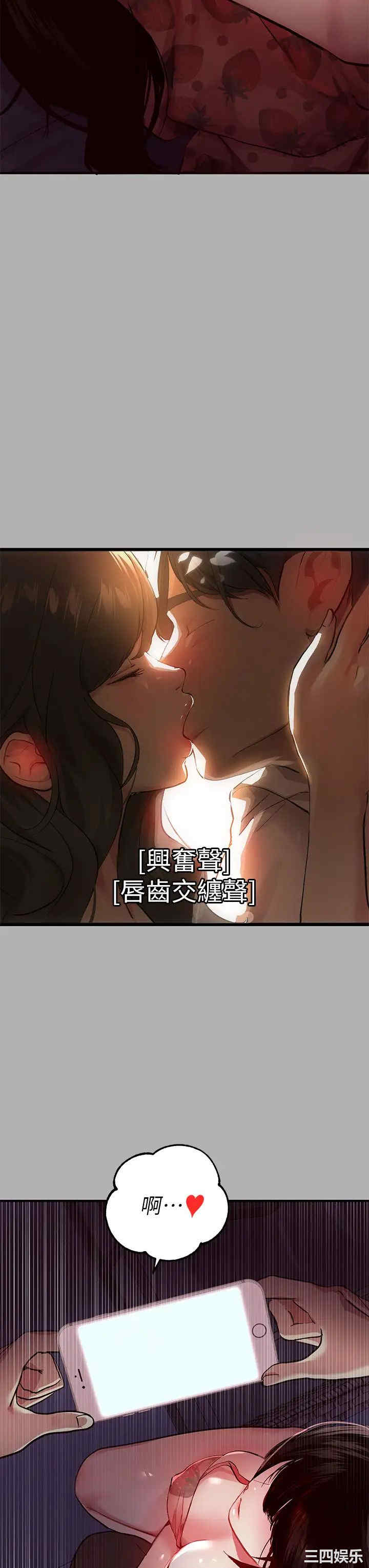 富家女姐姐