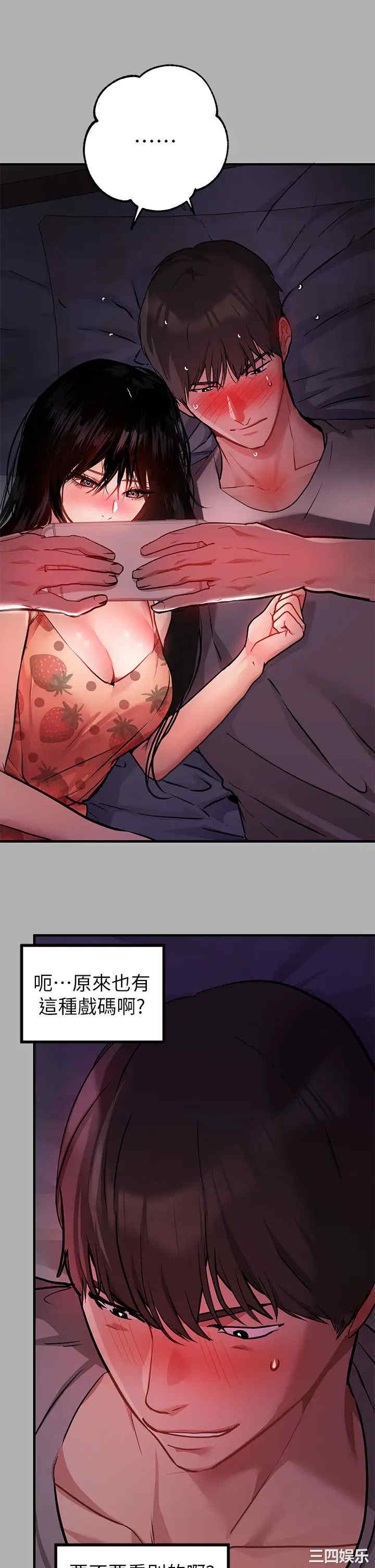 富家女姐姐