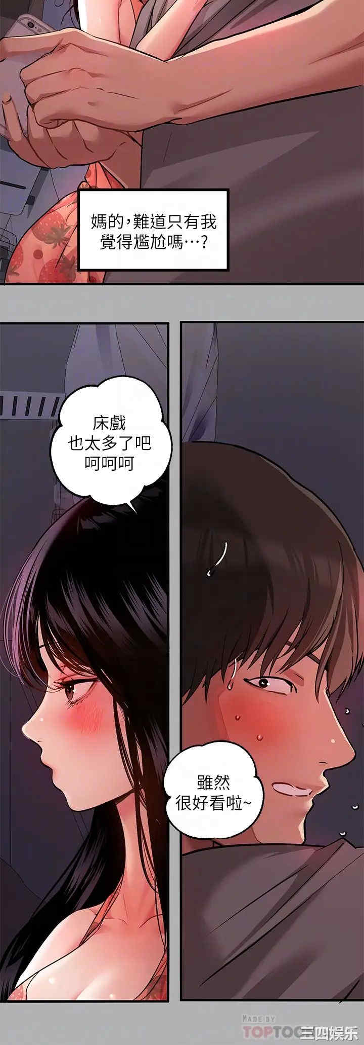 富家女姐姐