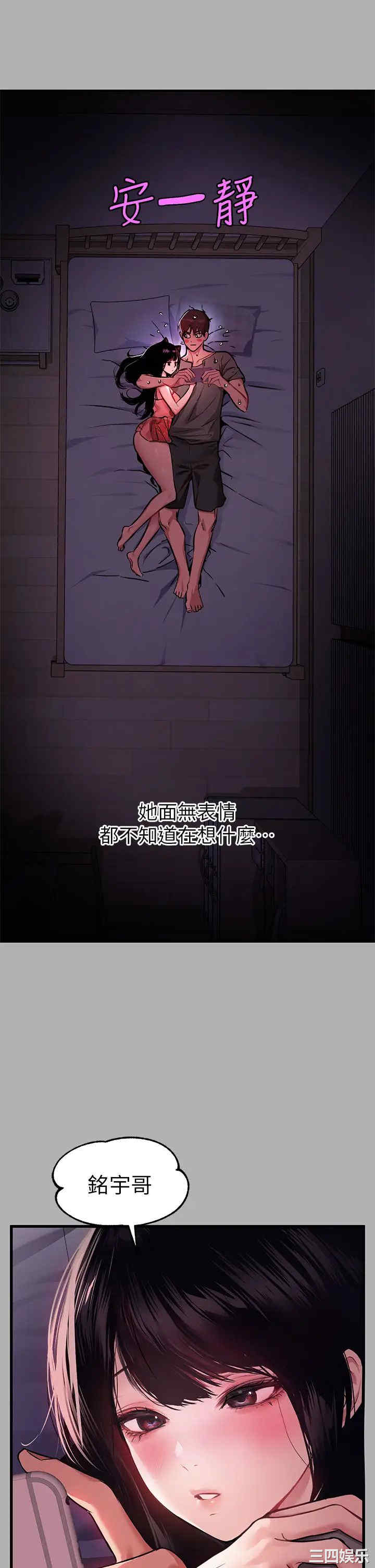 富家女姐姐