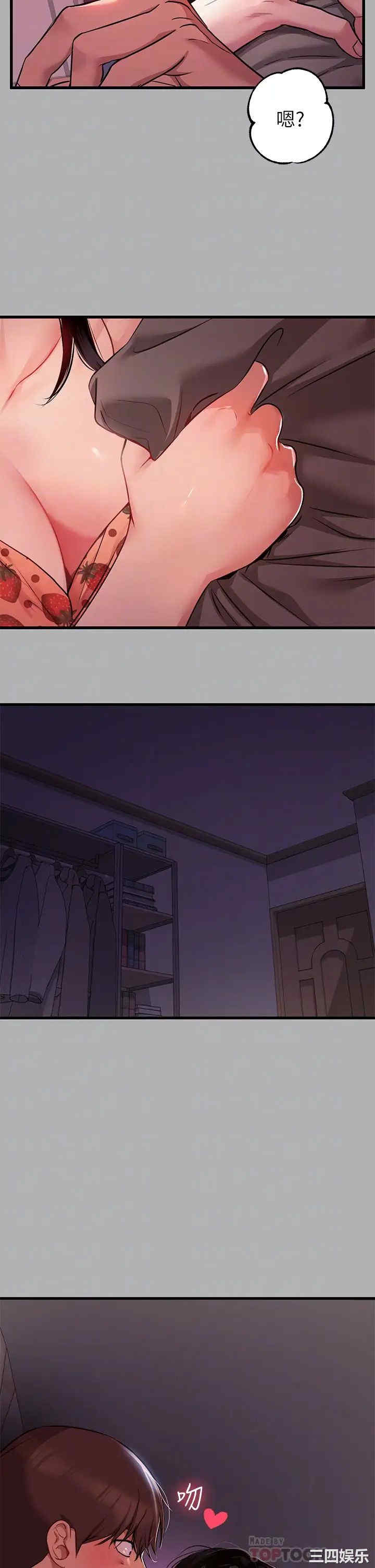 富家女姐姐