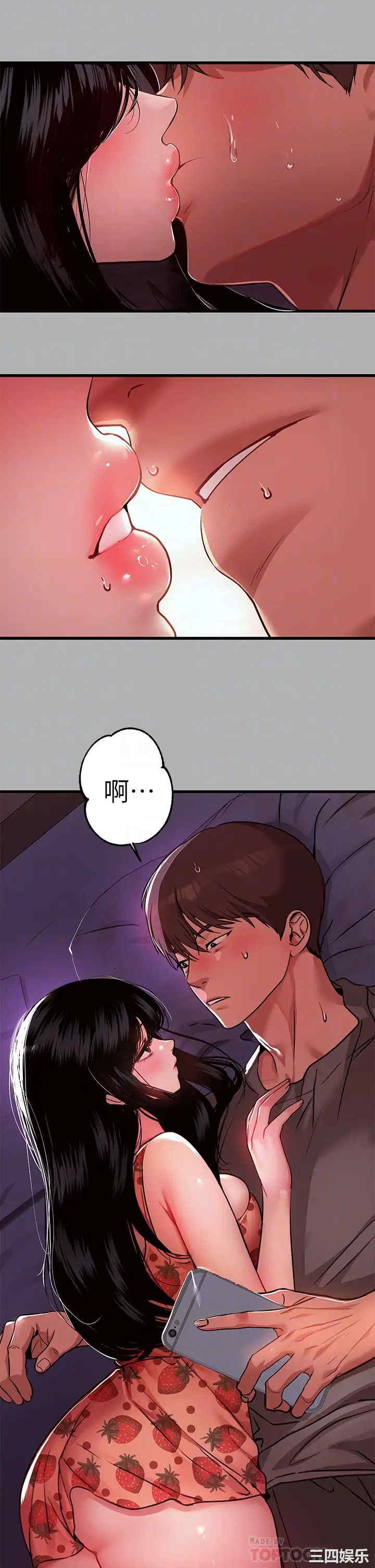 富家女姐姐