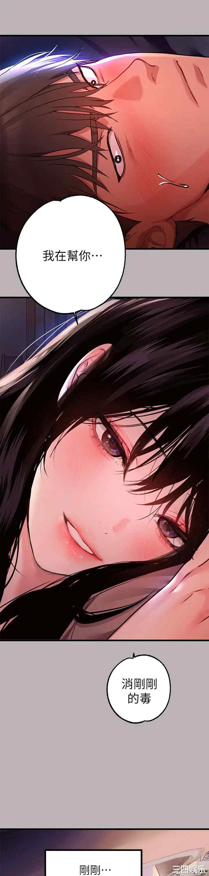 富家女姐姐