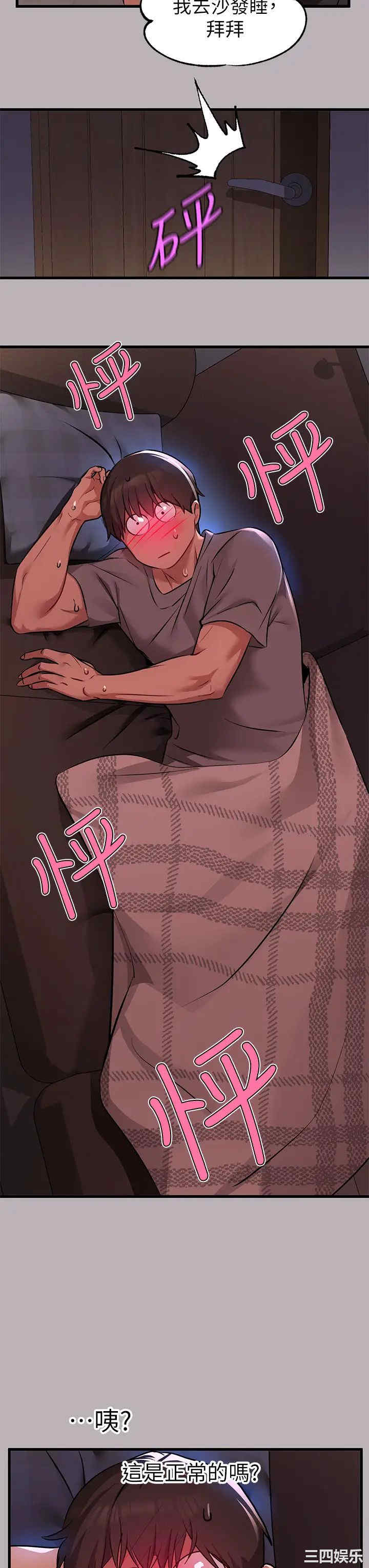 富家女姐姐