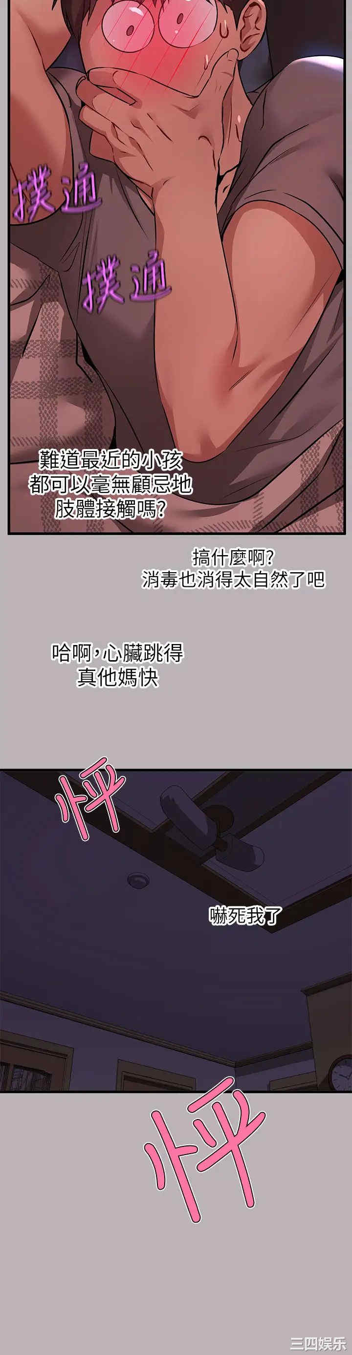 富家女姐姐