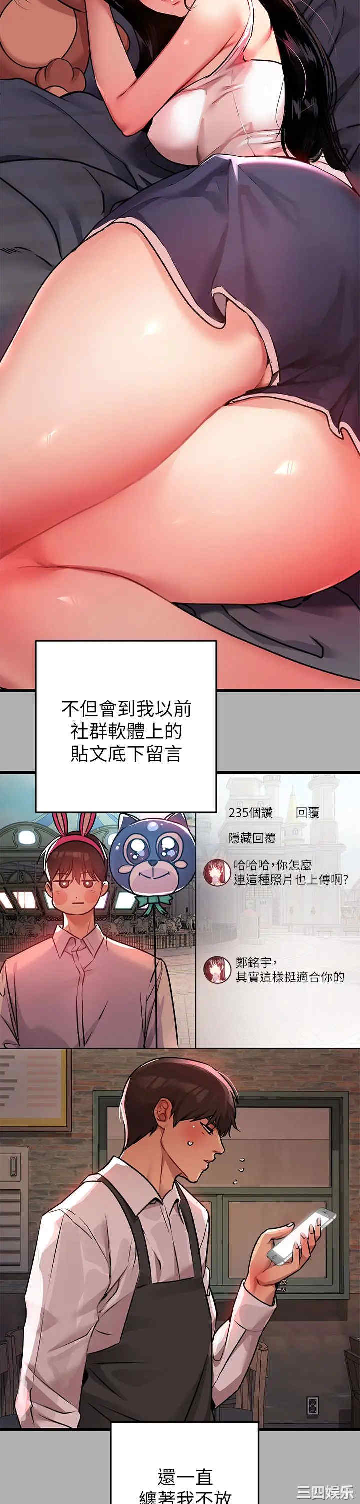 富家女姐姐