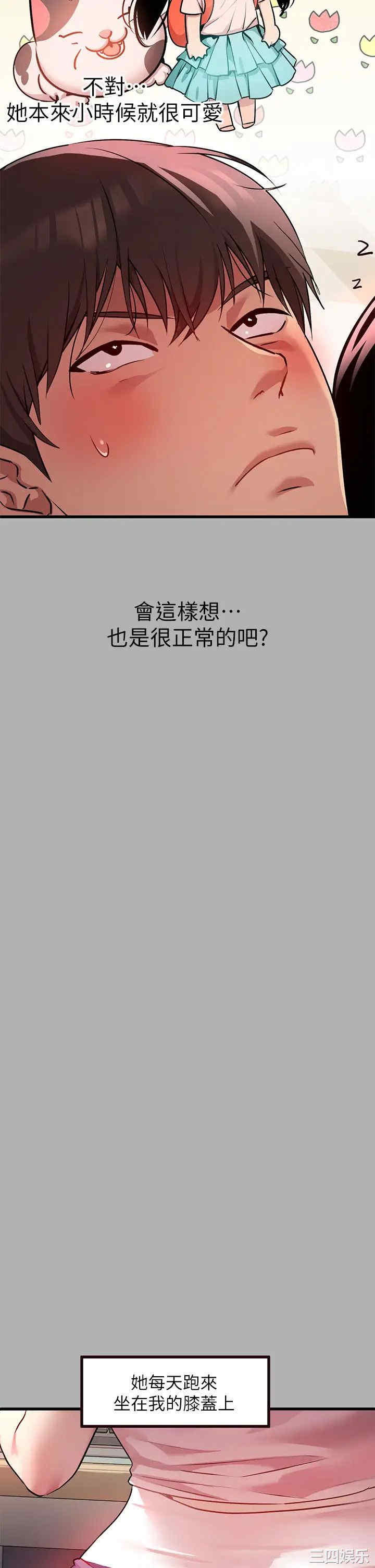 富家女姐姐