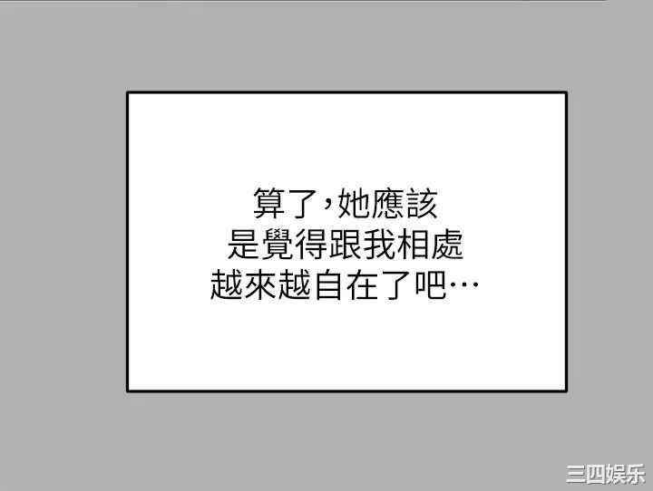 富家女姐姐