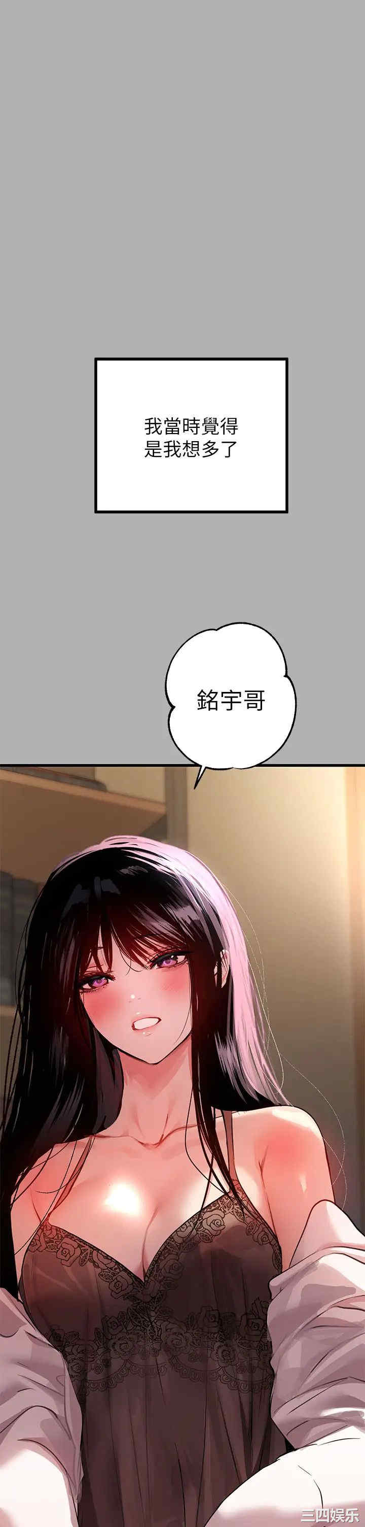 富家女姐姐