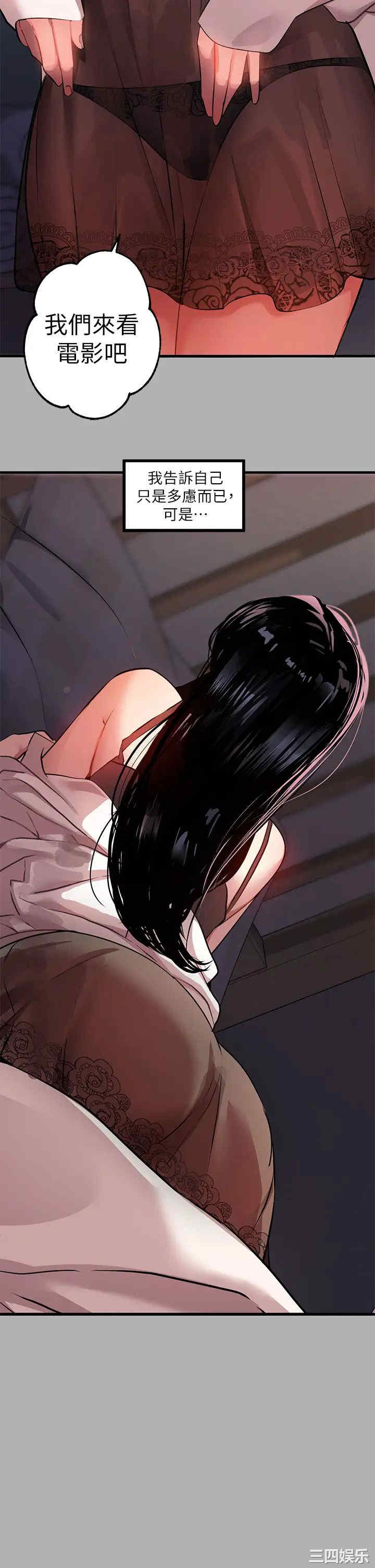 富家女姐姐