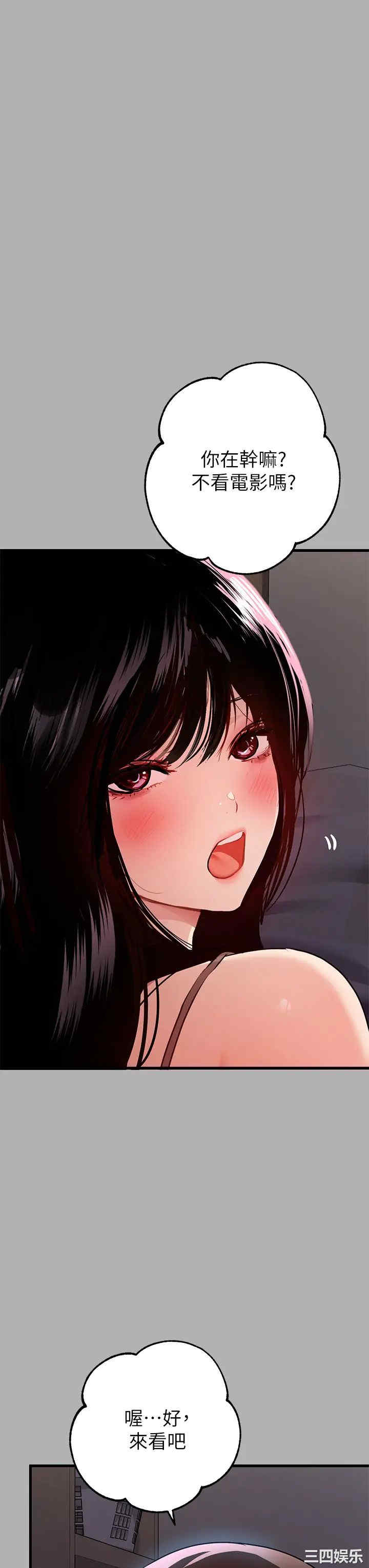 富家女姐姐