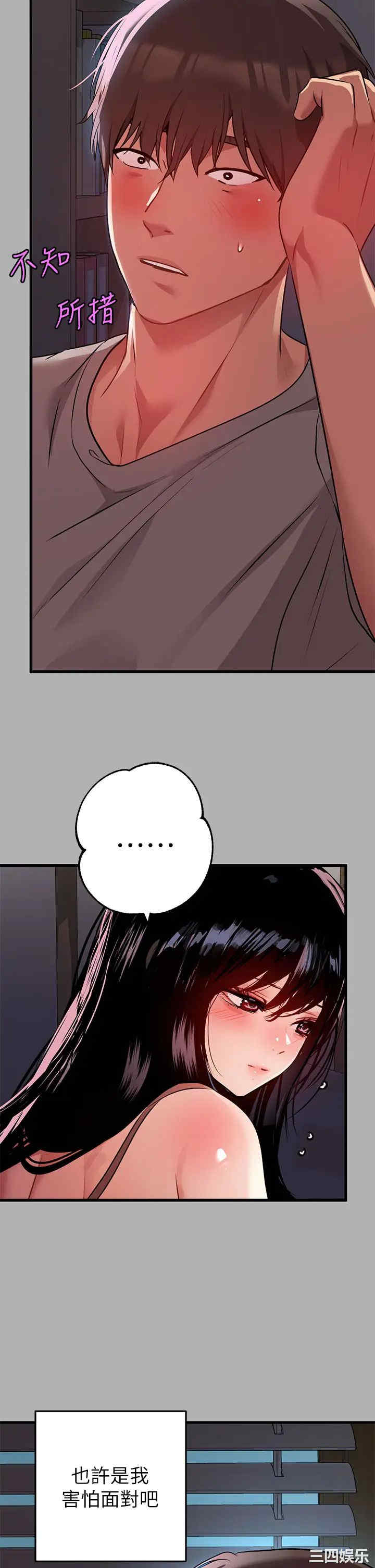 富家女姐姐